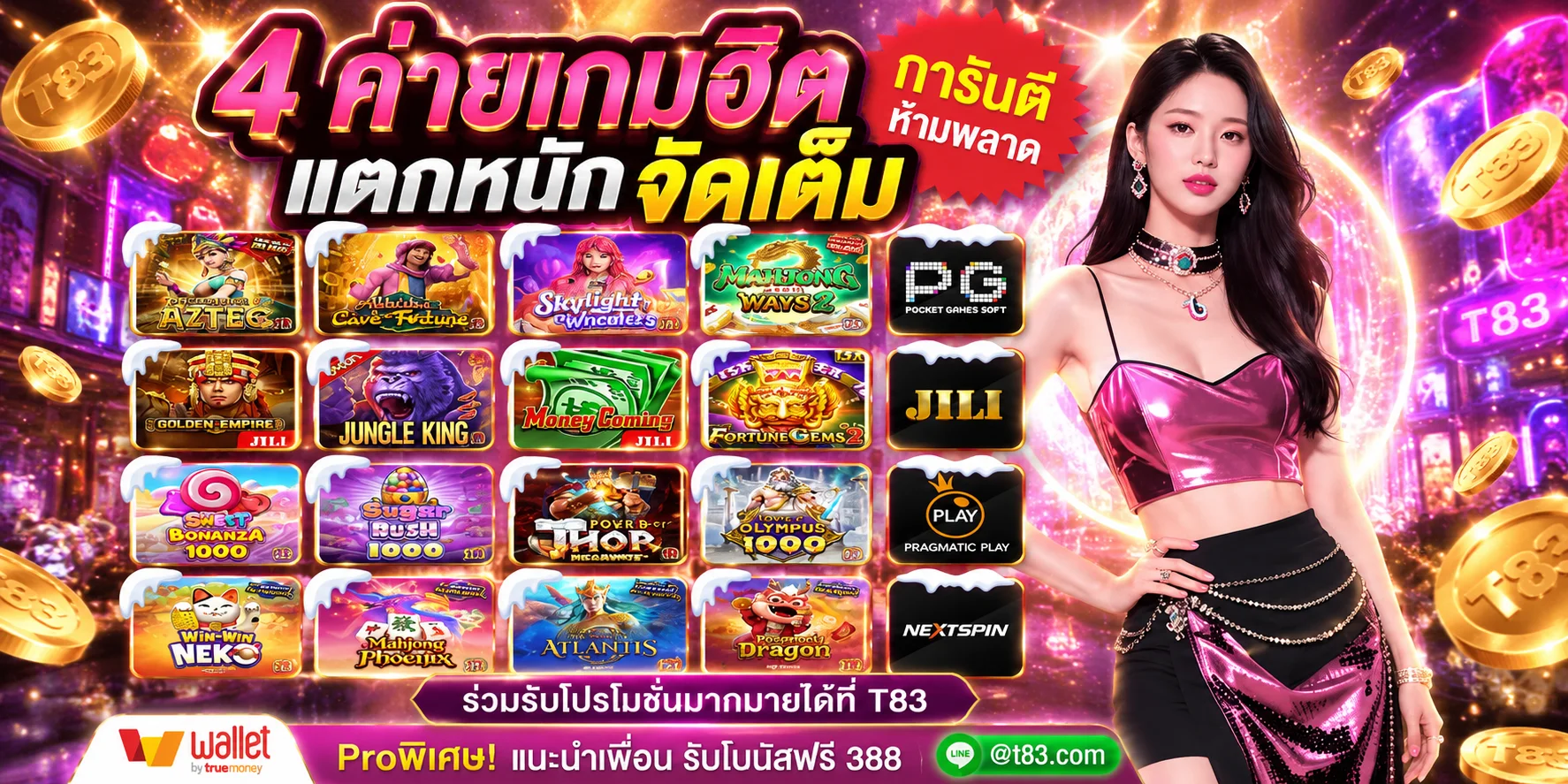 หน้าเข้าสู่ระบบ TGAFERRARI สำหรับสมาชิกทางเข้าล่าสุด