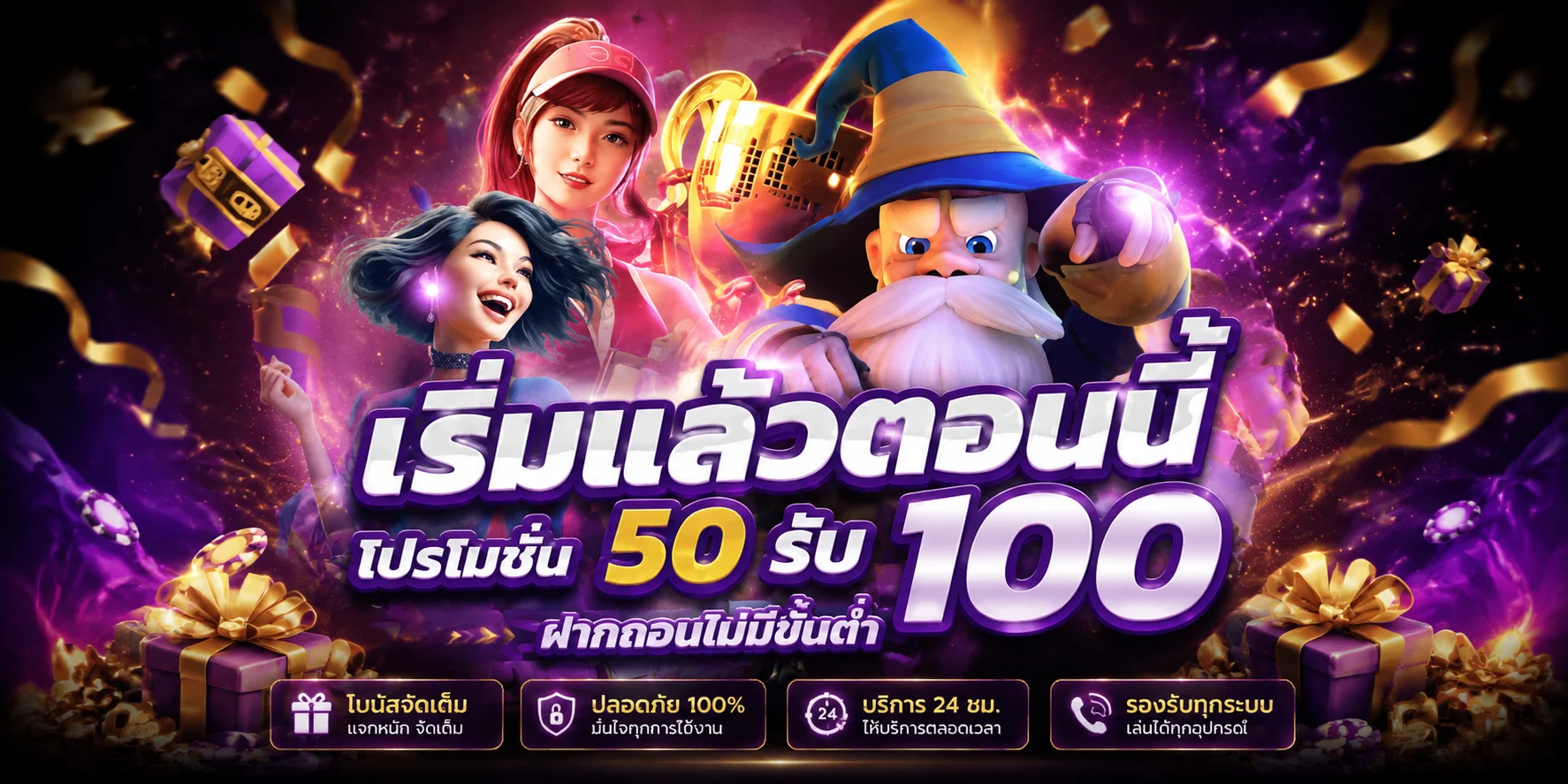 ทดลองเล่นสล็อต PG Soft ฟรีบน TGAFERRARI