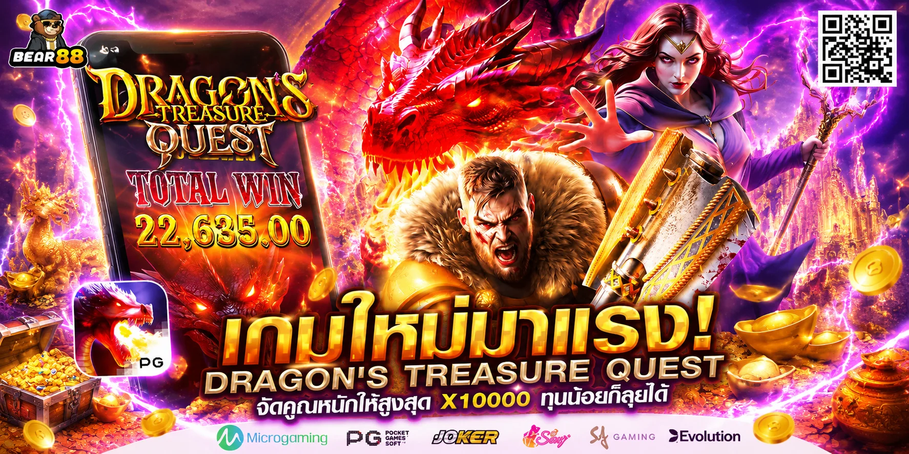หน้ารวมค่ายสล็อตเว็บตรง PG Pragmatic Jili บน TGAFERRARI